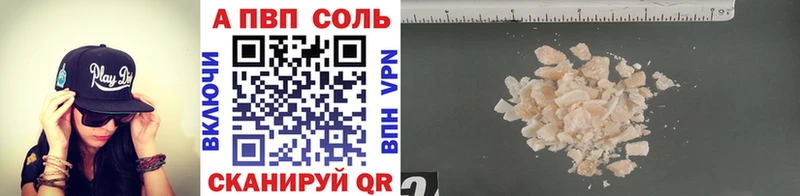 Alpha-PVP СК КРИС площадка Telegram Бородино