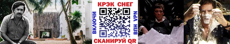 Cocaine 97%  Бородино 
