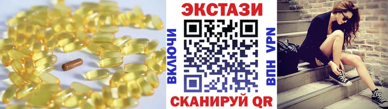 Ecstasy Дубай  Бородино 