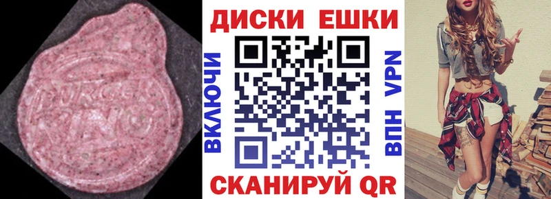 ЭКСТАЗИ Cube Бородино