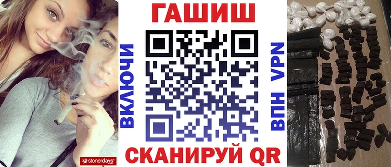 ГАШ индика сатива Бородино