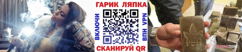 Гашиш hashish  как найти закладки  Бородино 