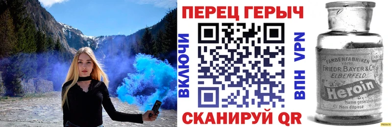 ГЕРОИН белый  Бородино 