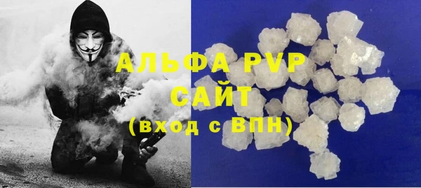 a pvp Балабаново