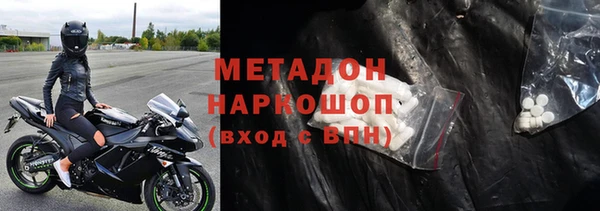 COCAINE Балахна