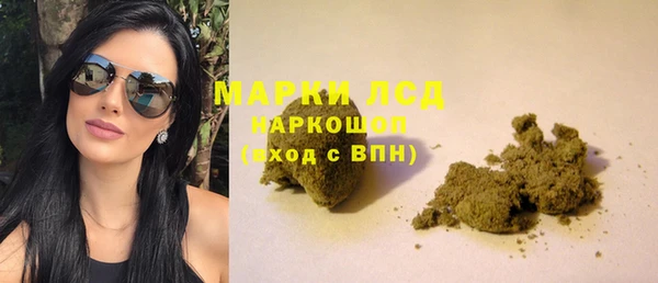 COCAINE Балахна