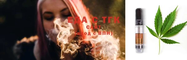COCAINE Балахна