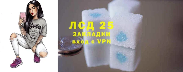 COCAINE Балахна