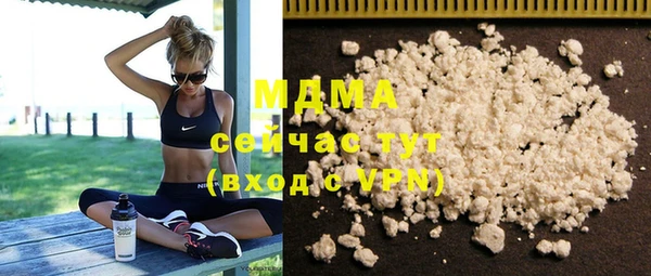 COCAINE Балахна