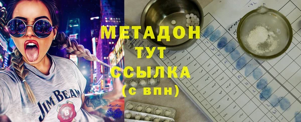 COCAINE Балахна