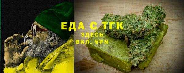 COCAINE Балахна