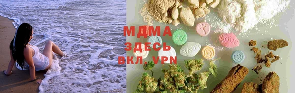 COCAINE Балахна