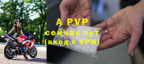 a pvp Балабаново
