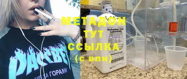 альфа пвп Баксан