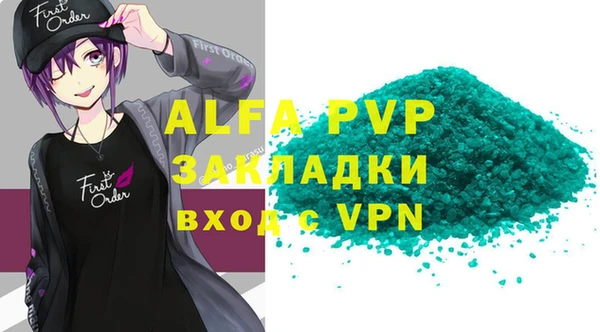 альфа пвп Баксан