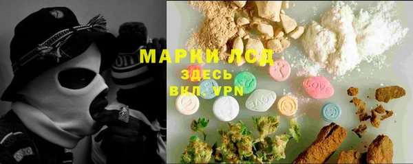 альфа пвп Баксан