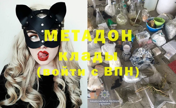 COCAINE Балахна