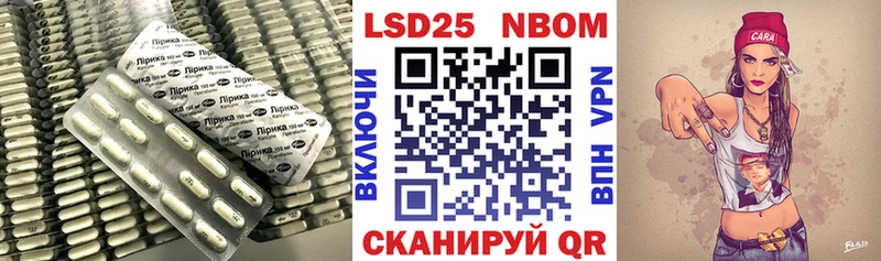 MEGA зеркало  Бородино  ЛСД экстази кислота 