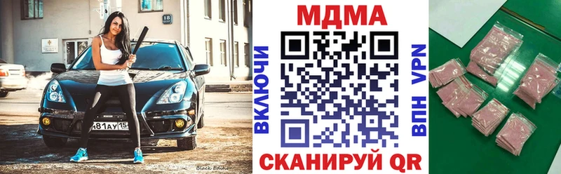 где можно купить   Бородино  МДМА кристаллы 