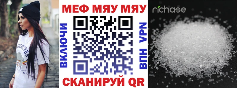 Меф mephedrone  Бородино 