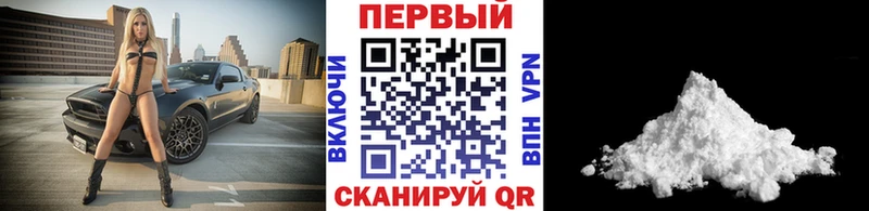 Первитин мет  цена наркотик  Бородино 