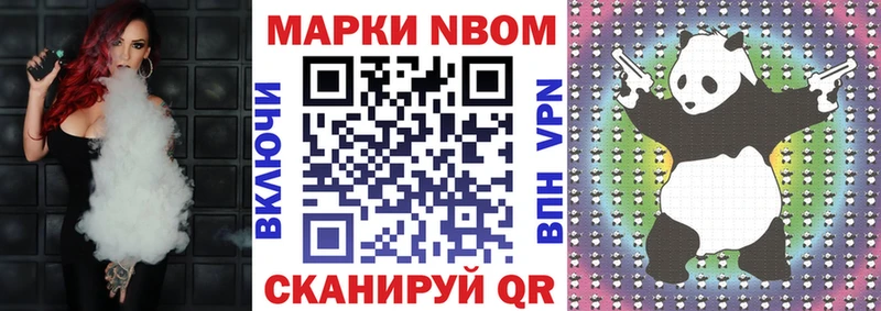 купить  сайты  Бородино  Марки NBOMe 1500мкг 