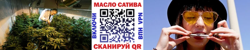 ТГК THC oil Бородино