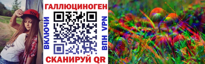 Галлюциногенные грибы Psilocybine cubensis  ссылка на мегу tor  Бородино 
